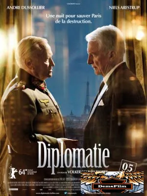 Дипломатия 2014