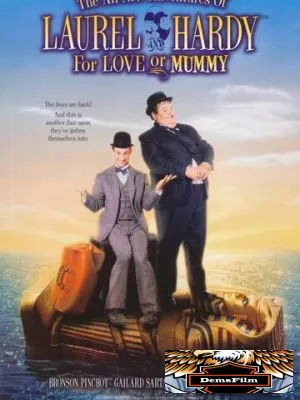 Придурки против мумии 1999