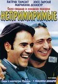 Непримиримые 2002