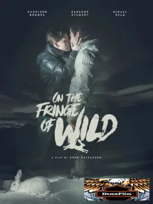 On the Fringe of Wild 2021