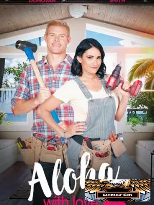 Aloha with Love 2022