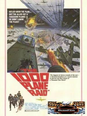 Атака 1000 самолетов 1969