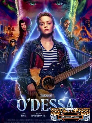 О'Десса 2025