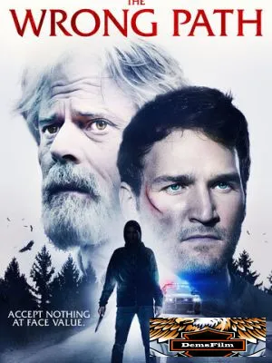 Неверная дорога 2021