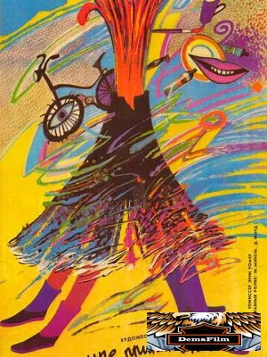 4 приключения Ренетт и Мирабель 1986