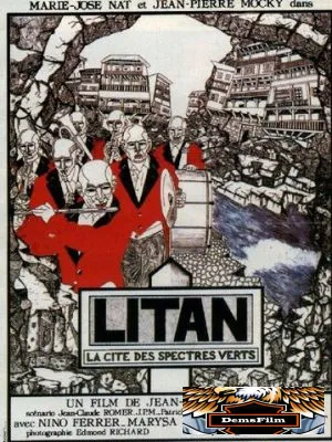Литан 1982