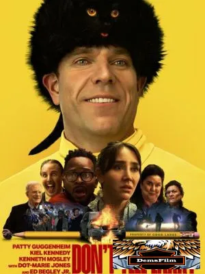 Не говорите Ларри 2025