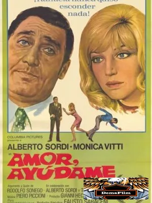 Любовь моя, помоги мне 1969