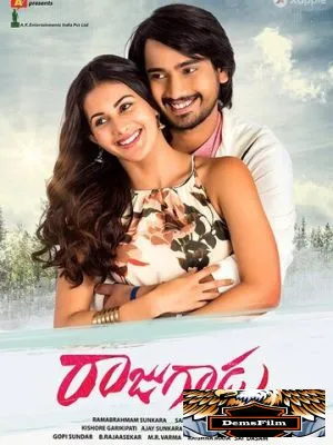 Raju Gadu 2018
