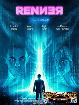 Реннер 2025