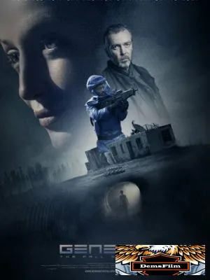 Генезис 2018