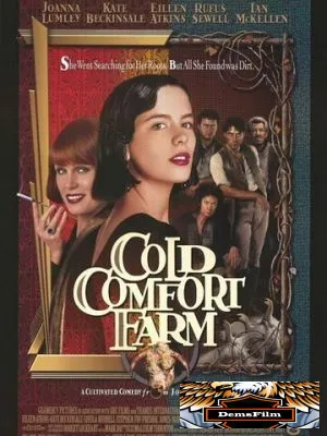 Неуютная ферма 1994