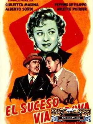 Виа Падова 46 1953