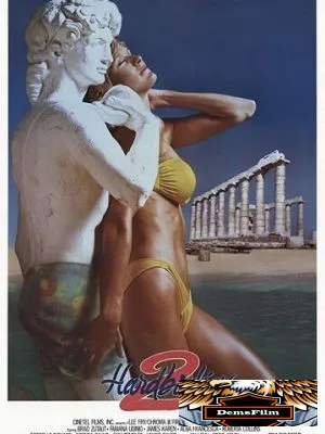 Крепкие тела 2 1986