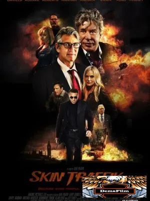 Торговля кожей 2014