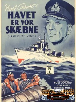 В котором мы служим 1942