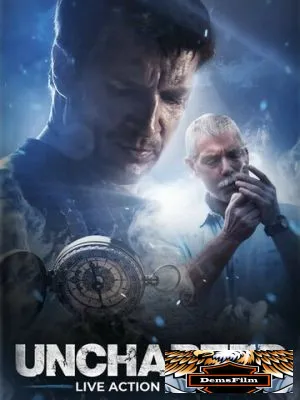 Неизведанное 2018