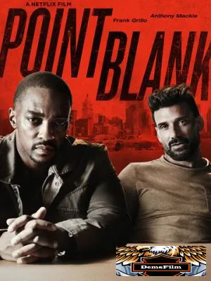 В упор 2019
