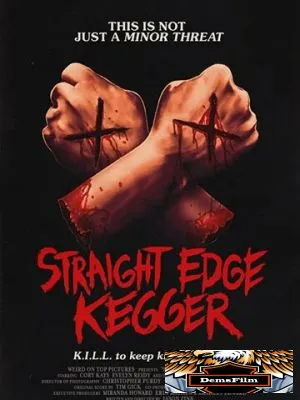 Straight Edge Kegger 2019