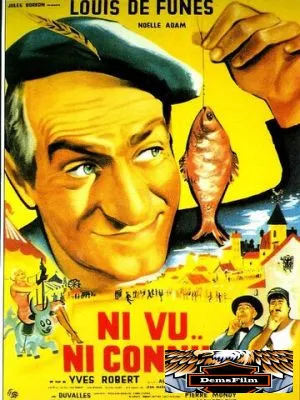 Не пойман – не вор 1958