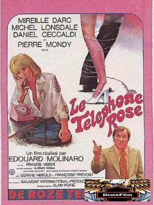 Розовый телефон 1975