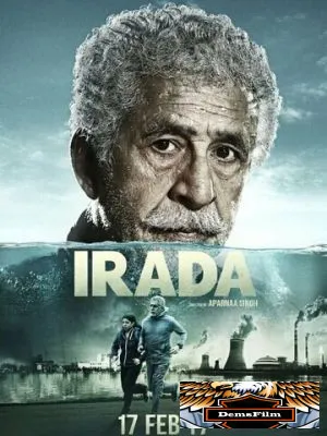 Irada 2017