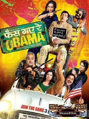 С любовью к Обаме 2010