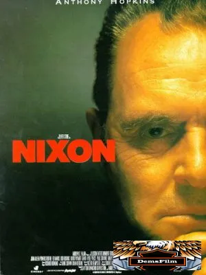 Никсон 1995
