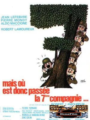 Куда же делась седьмая рота? 1973
