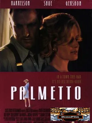 Пальметто 1998