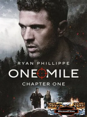 One Mile: Chapter One 2026