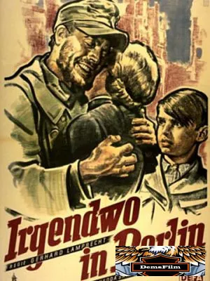 Где-то в Берлине 1946