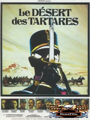 Пустыня Тартари 1976