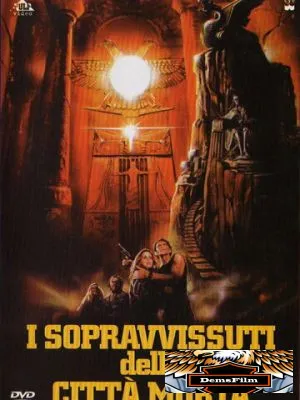 Ковчег Бога Солнца 1984