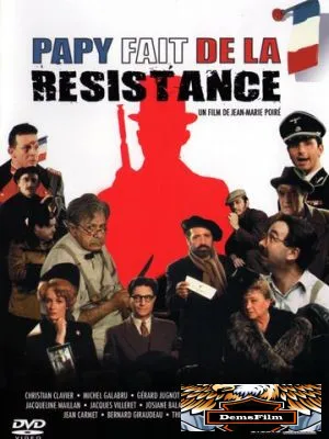Папочка вступил в Сопротивление 1983