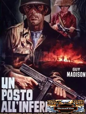 Место в аду 1969