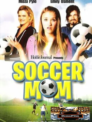 Футбольная мама 2008