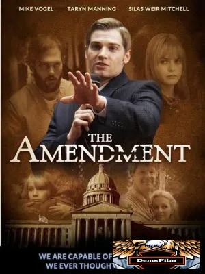 The Amendment 2018