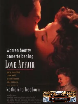 Любовный роман 1994