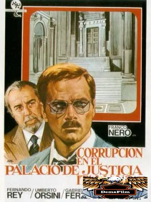 Коррупция во Дворце правосудия 1974