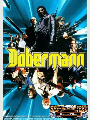 Доберман 1997