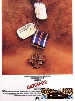 Уловка-22 1970