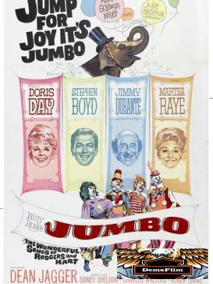 Джамбо Билли Роуза 1962