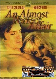 Почти идеальный роман 1979