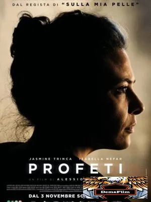 Profeti 2023