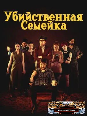Когда начинается крик 2021