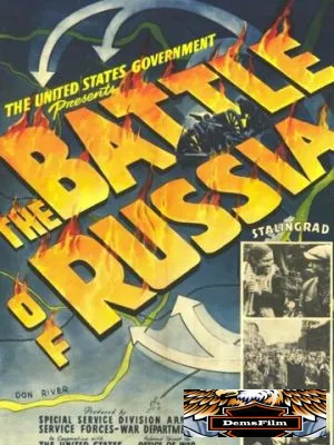 Битва за Россию 1943
