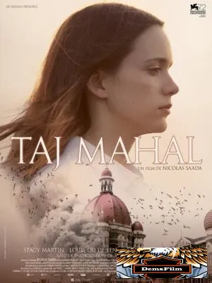 Тадж-Махал 2015
