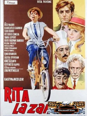 Рита-надоеда 1966