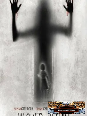 Злой внутри 2015